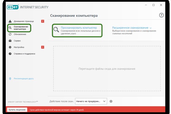 Кракен сайт ссылка kraken clear com