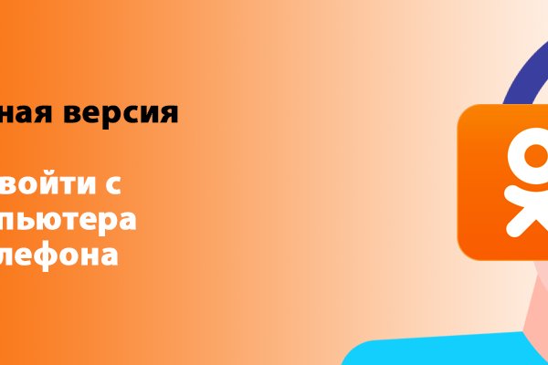 Домен кракена