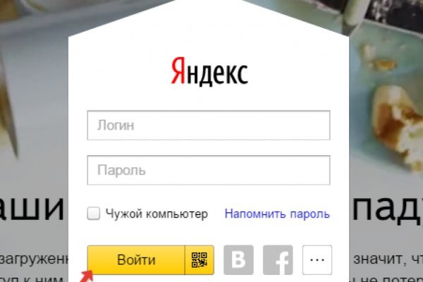 Доступ кракен
