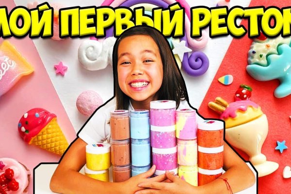 Не зачисляются деньги на кракен