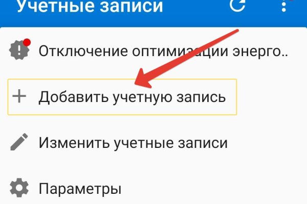 Kraken ем
