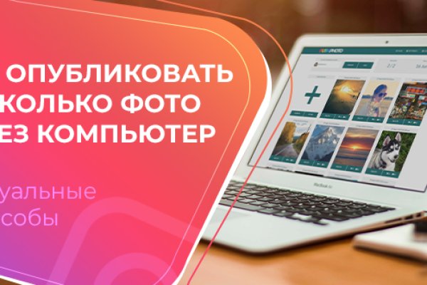 Кракен kr2web in что это