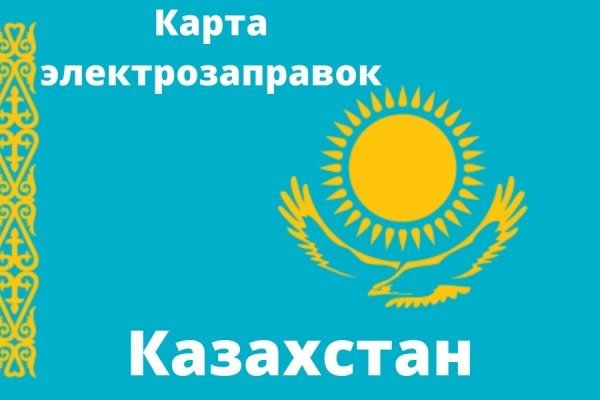 Сайт кракен зайти