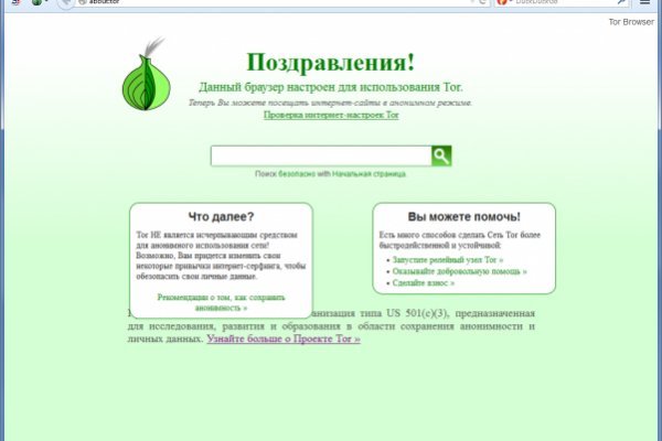 Kraken маркетплейс зеркала