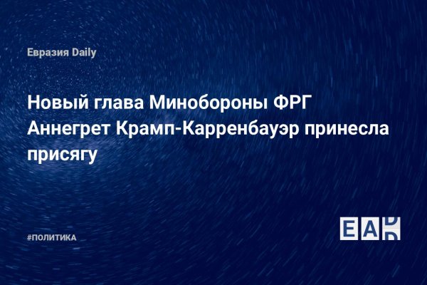 Kraken маркетплейс как зайти