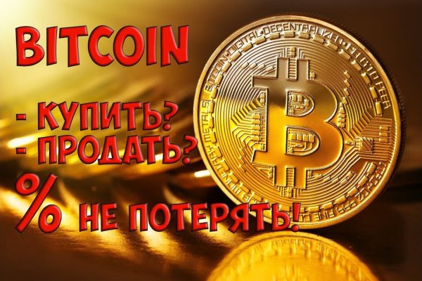 Кракен даркнет тор