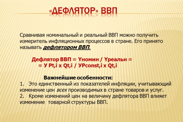 Даркмаркет кракен