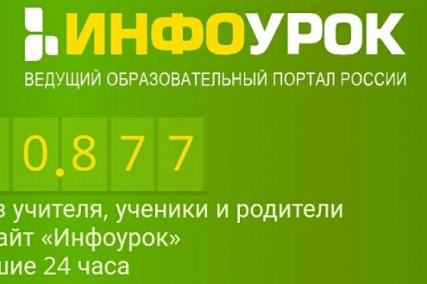 Взломали аккаунт на кракене что делать