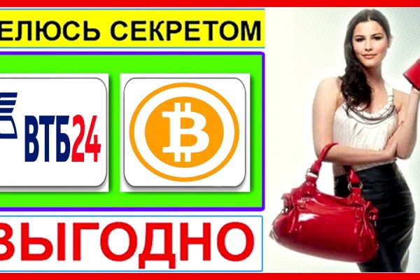 Kraken ссылка зеркало
