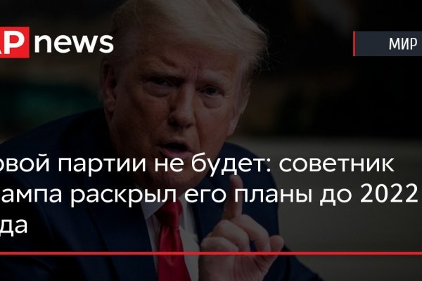 Кракен официальное зеркало