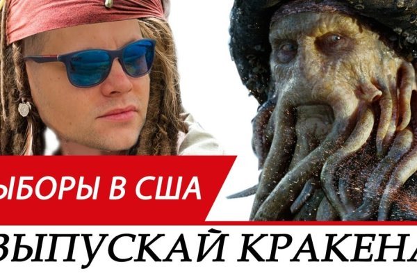 Кракен ссылки krakenwebs org