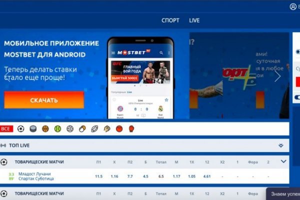 Регистрация кракен
