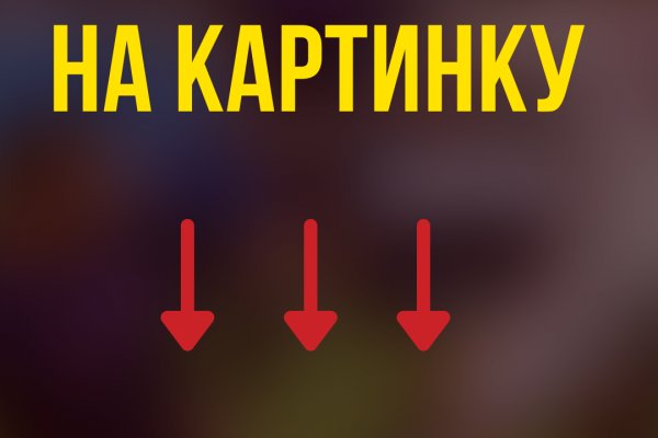 Ссылка на кракен kr2web in