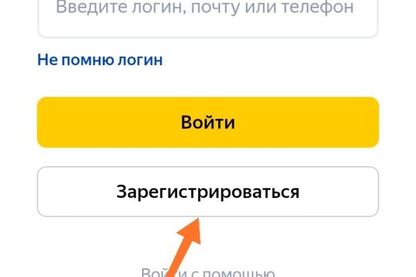 Даркмаркет кракен