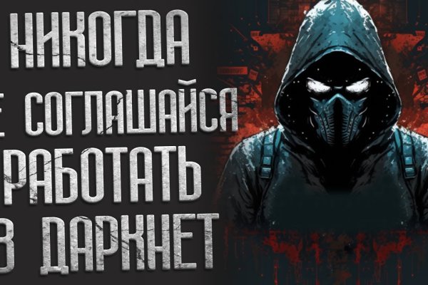 Кракен продажа наркотиков