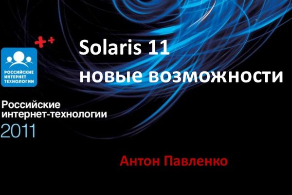 Настоящая ссылка на кракен