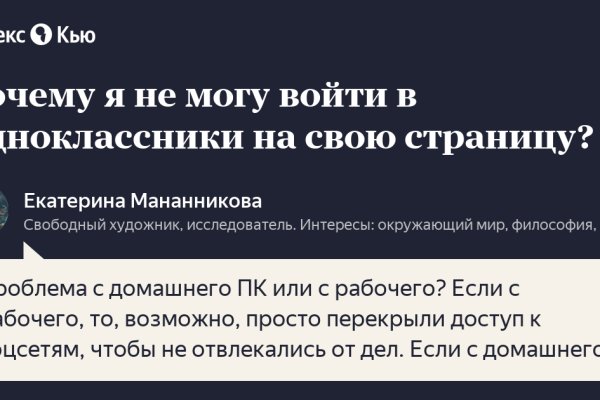 Кракен сайт купить наркотики