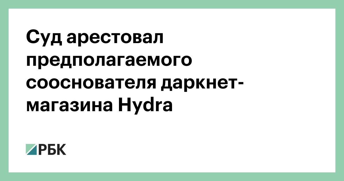 Кракен kr2web in магазин